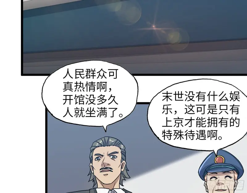 358- 怀孕的徒走者57