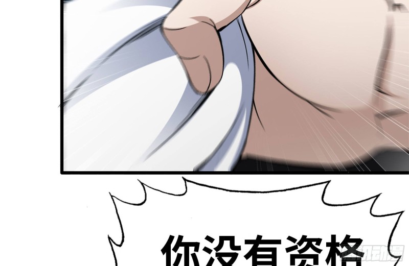 160-针锋相对38