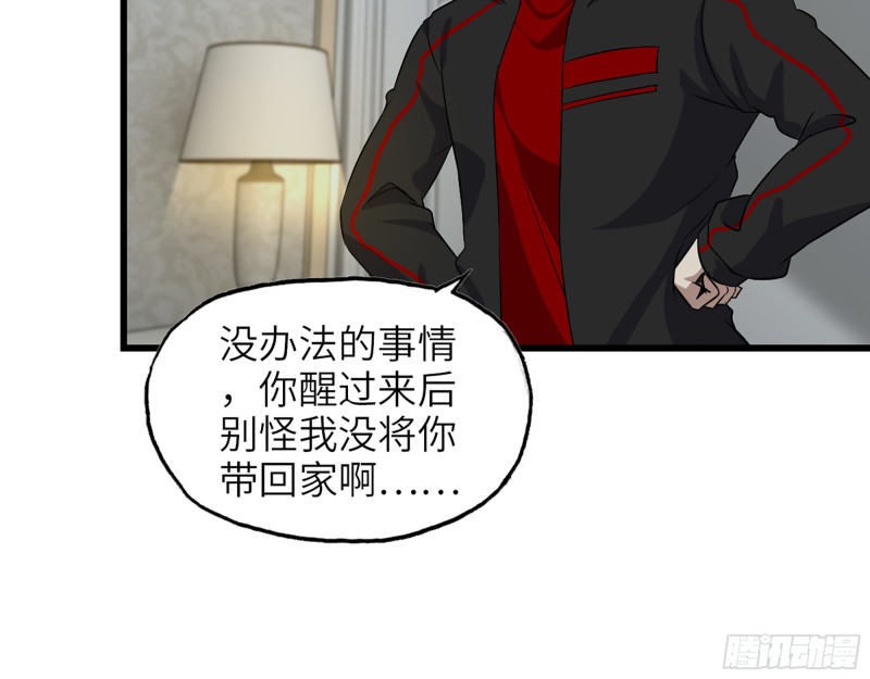332- 凌夫人想潜规则？67