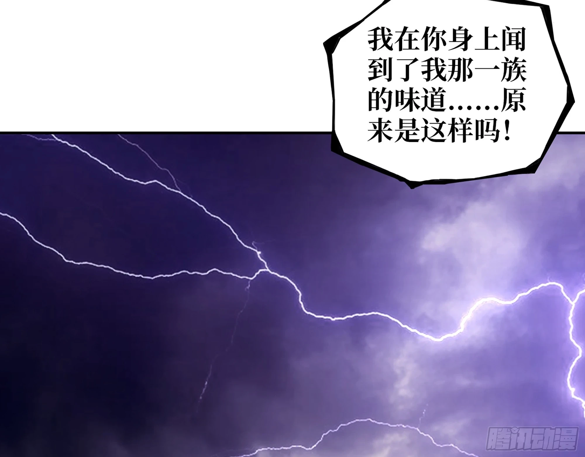 670- 碍事的穿越者8