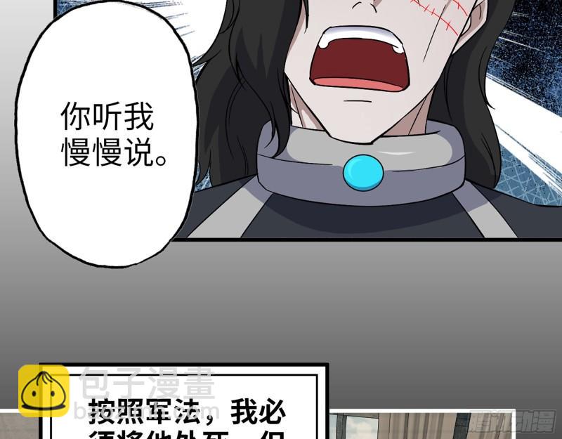 381- 他们没有白死42