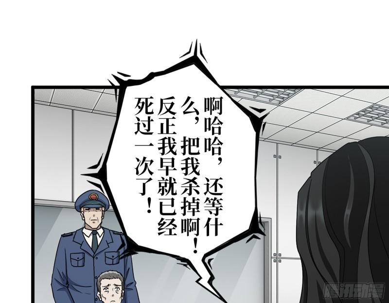 381- 他们没有白死21