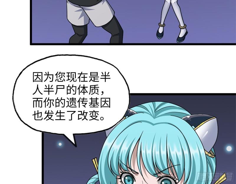 433- 没想到你是这样的人！2