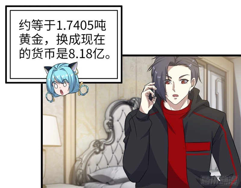 332- 凌夫人想潜规则？81