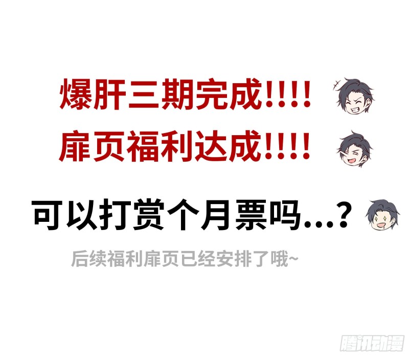 55- 换车游戏118