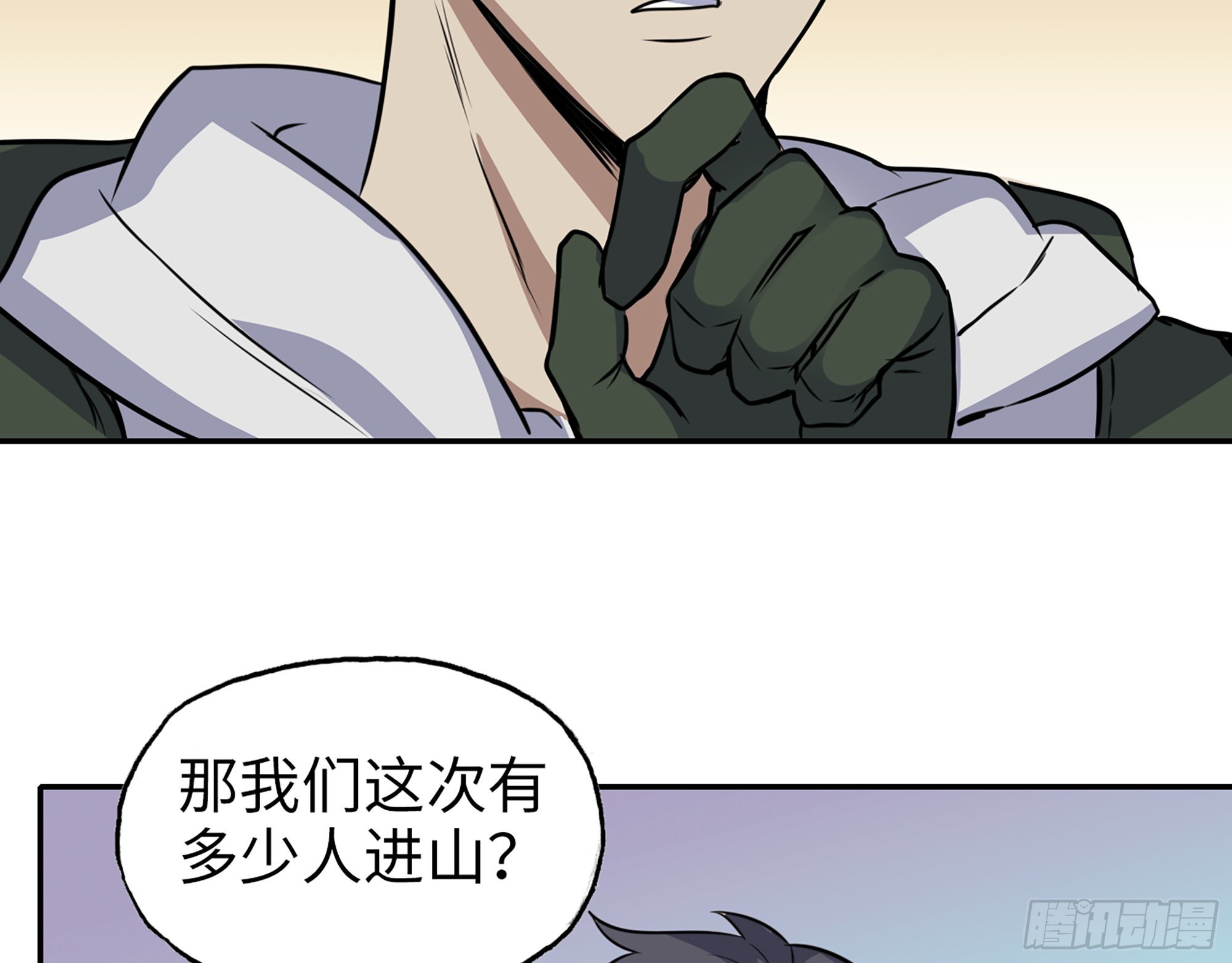 567- 消失？12