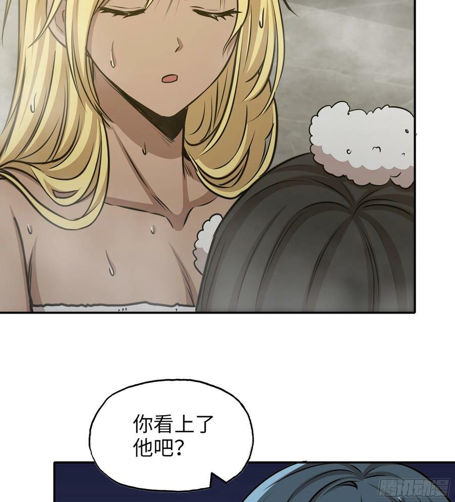 15- 全牛宴13