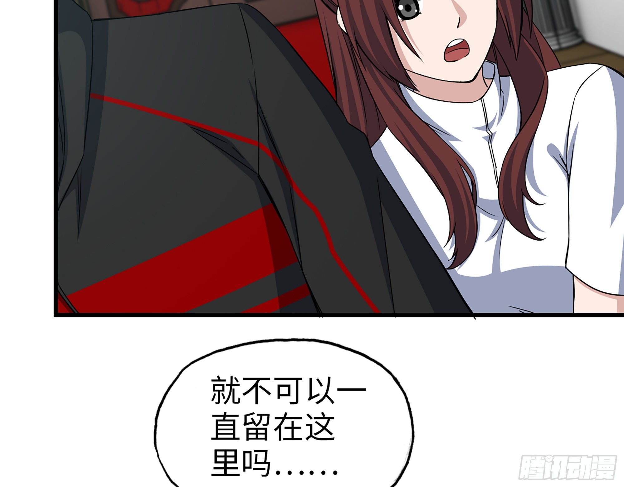 559- 一直留在这里38