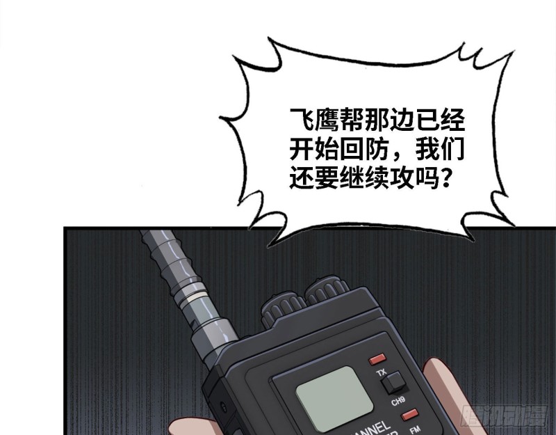 28- 螳螂捕蝉56