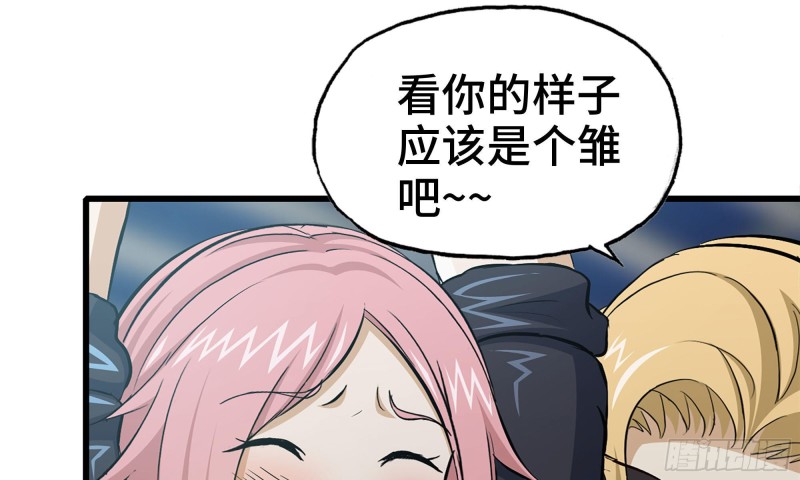 91-挣脱40