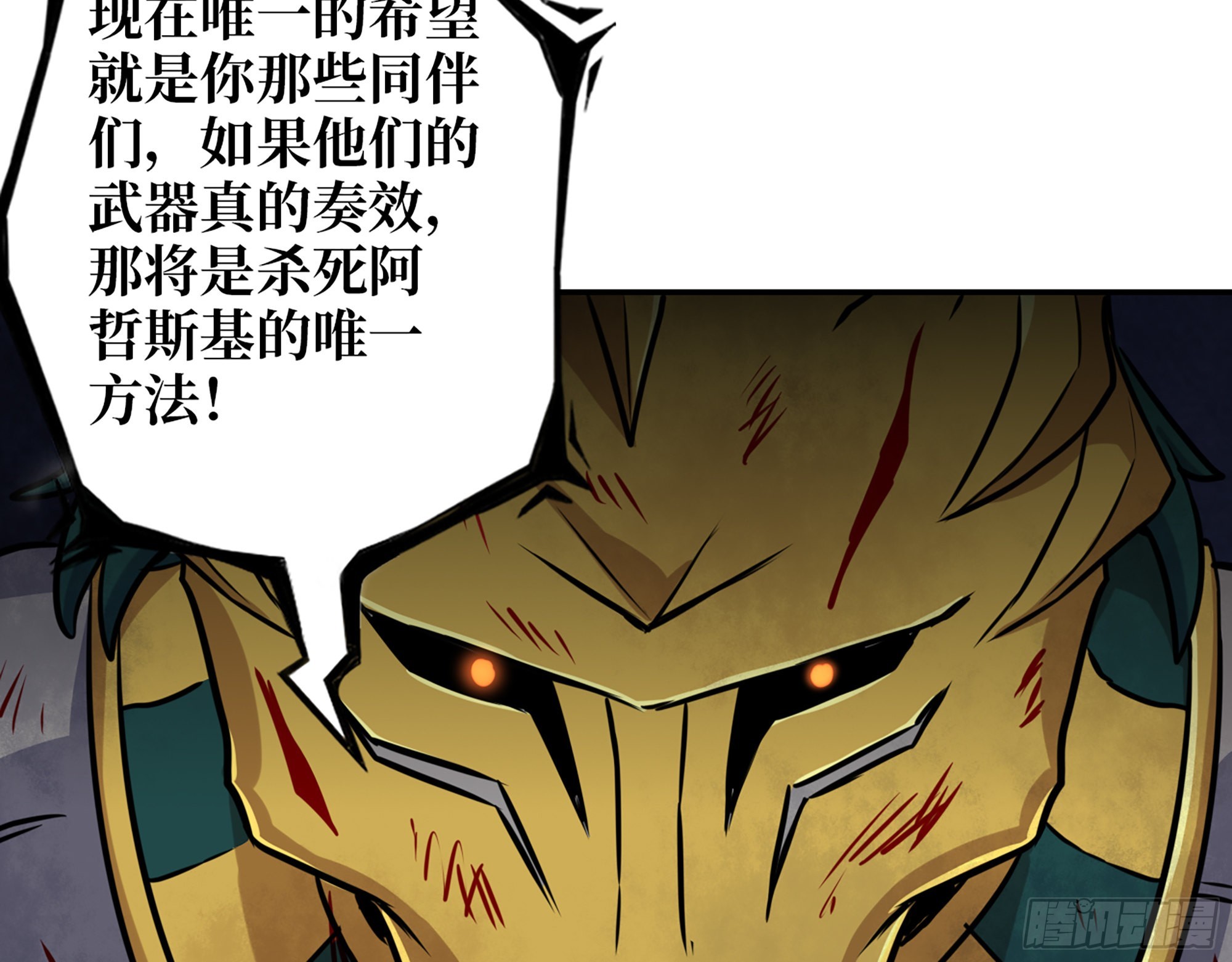 556- 让人看不透8