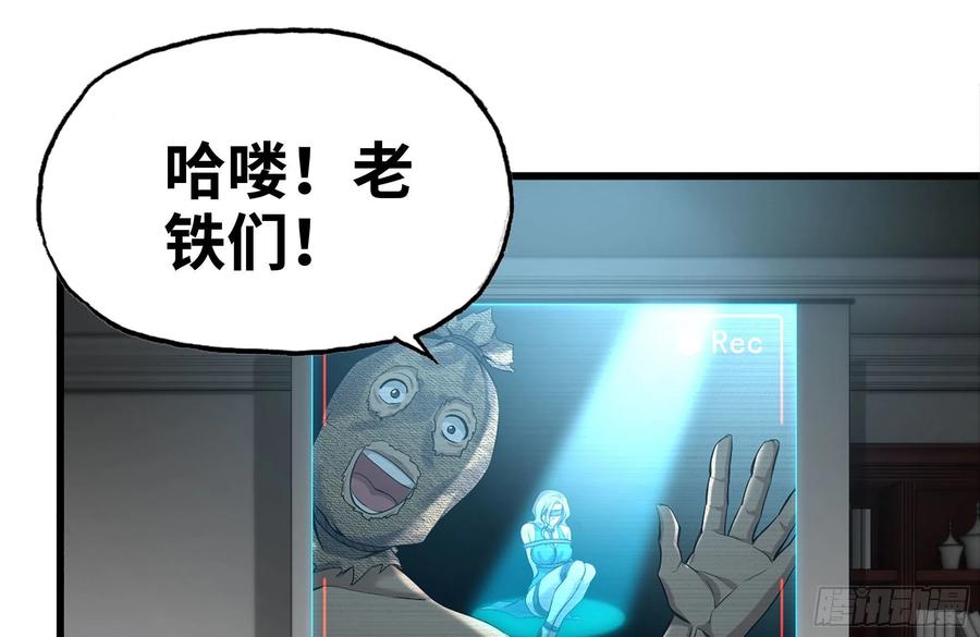 235-可怕的过去49