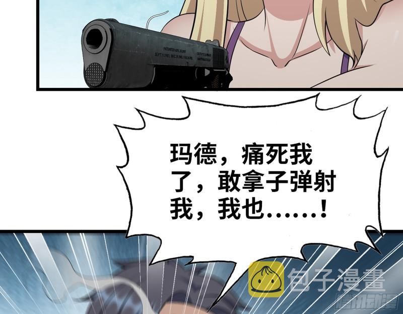 525- 你是谁？45