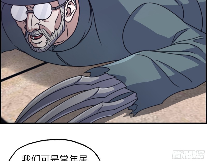 331- 绝杀三兄妹55