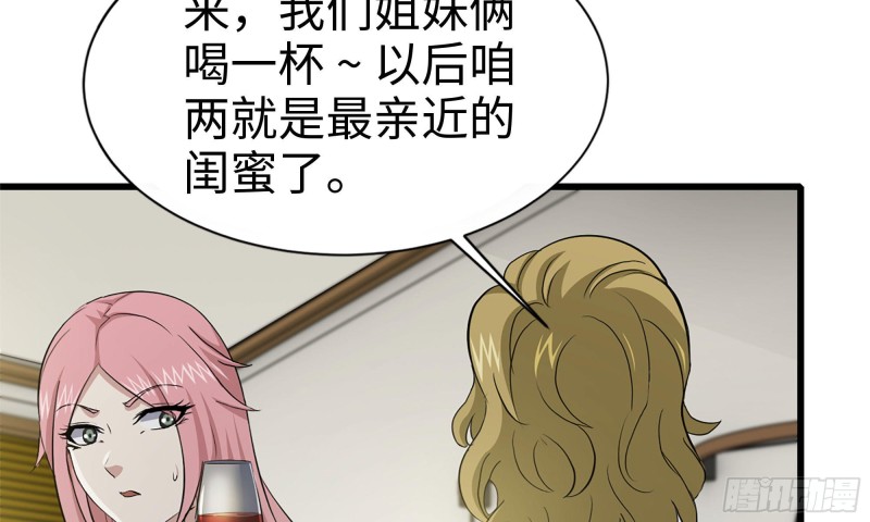 87-被识破25