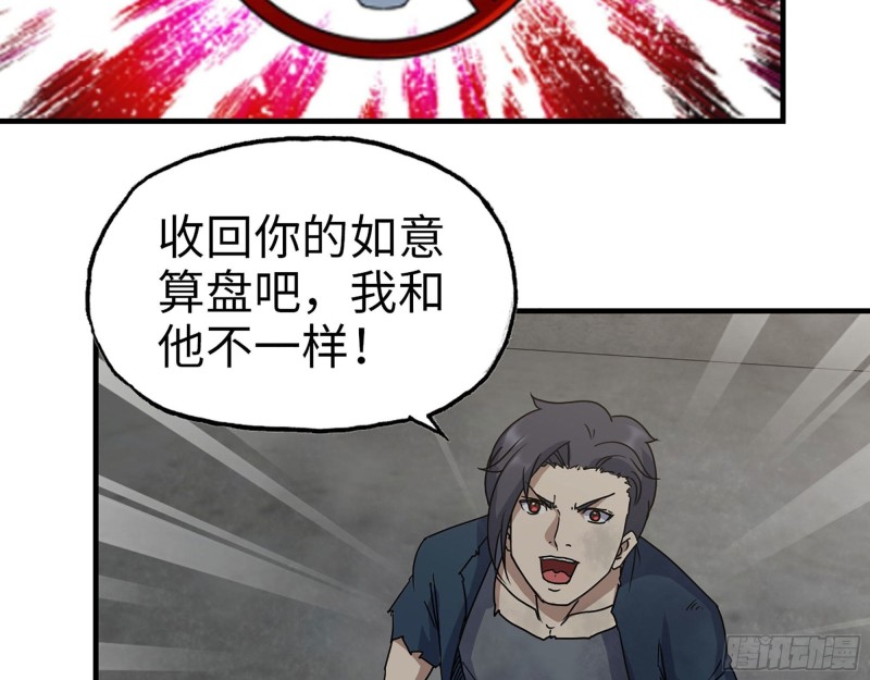 273- 谈判66