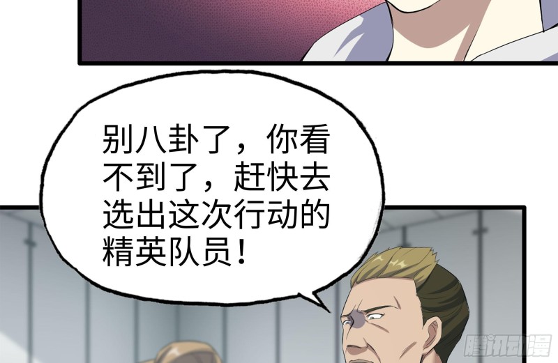172-下战书71