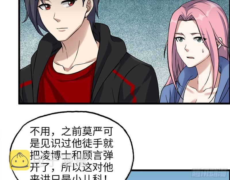 454- 潜能测试6