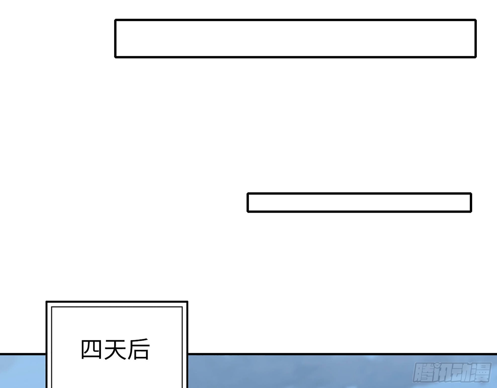 623- 值得信任的人57