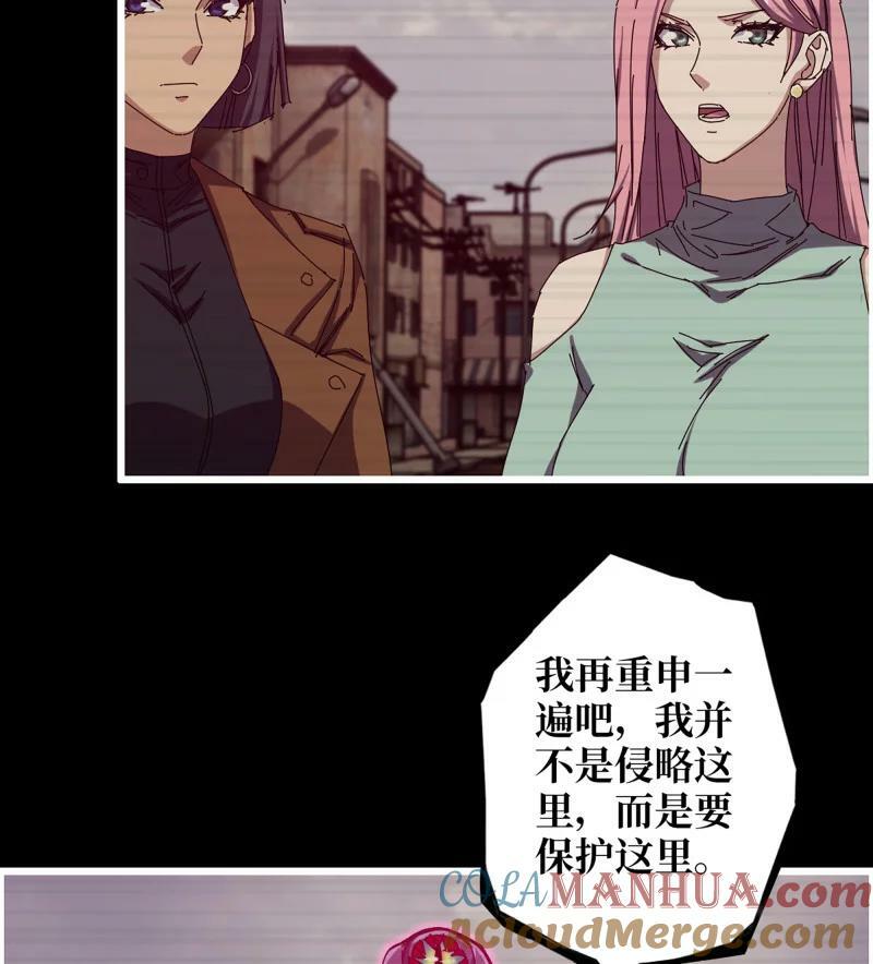 734 32- 新的家园3