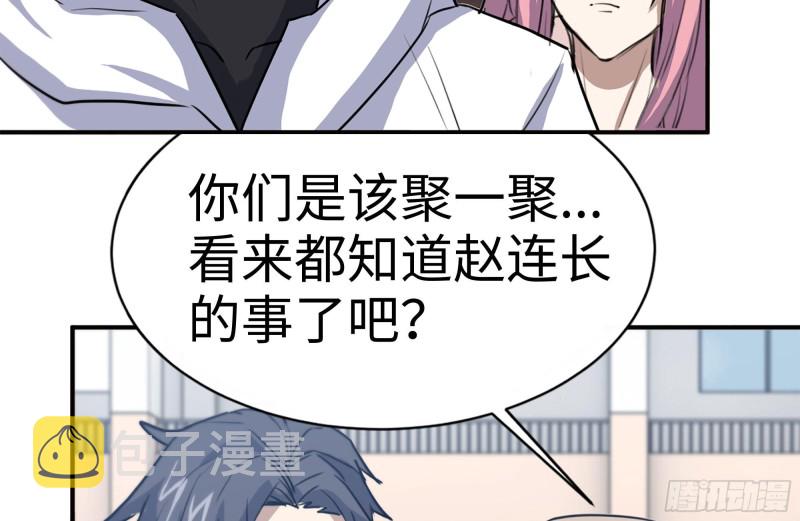 156-最高荣誉35