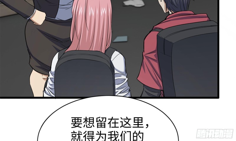 61- 混入成功89