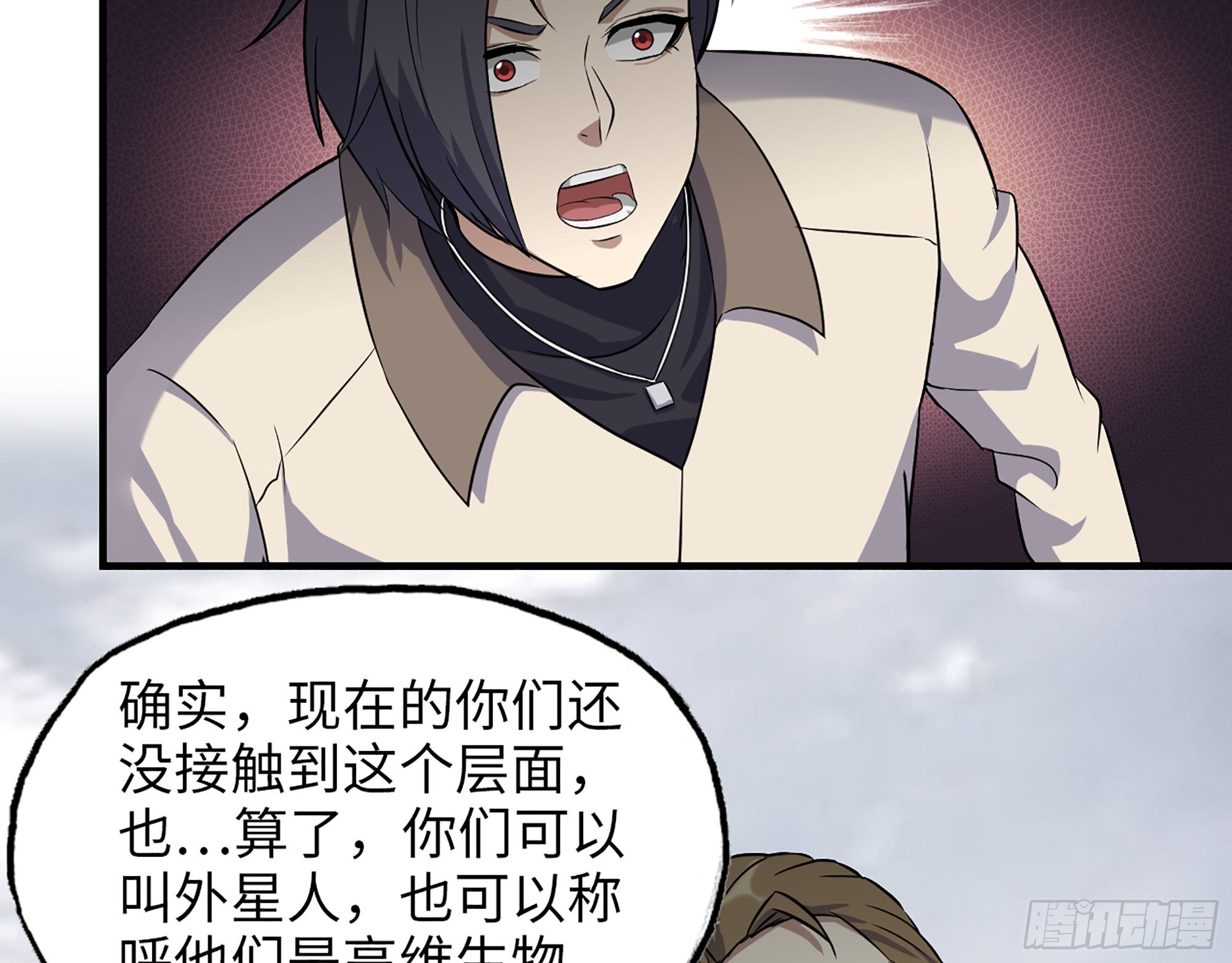 614- 我是来帮你的59