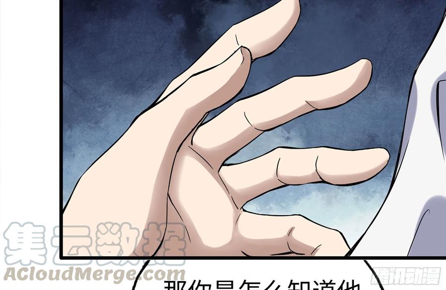 230-惊人的事实81
