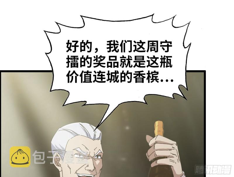 311- 不想玩玩吗？41
