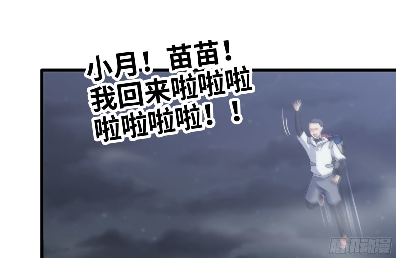 149-到达驻地37