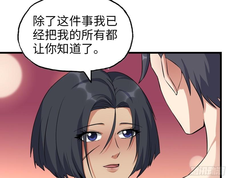 453- 我爱的是你本身45