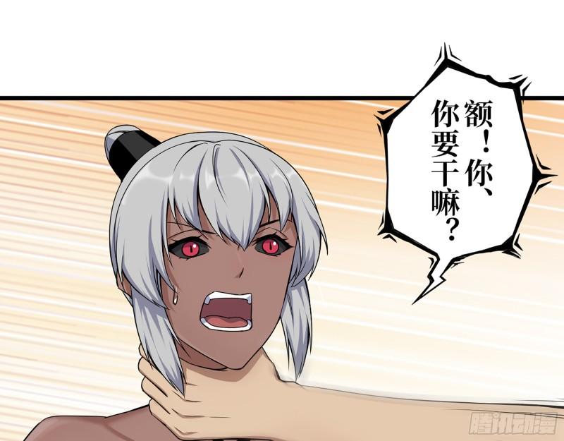 444- 矿工出现！11