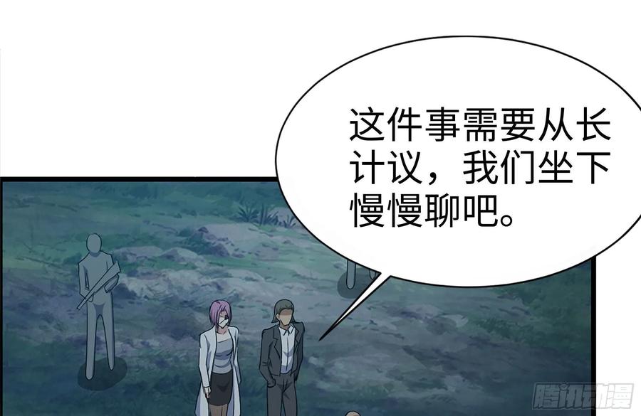 220-会议25