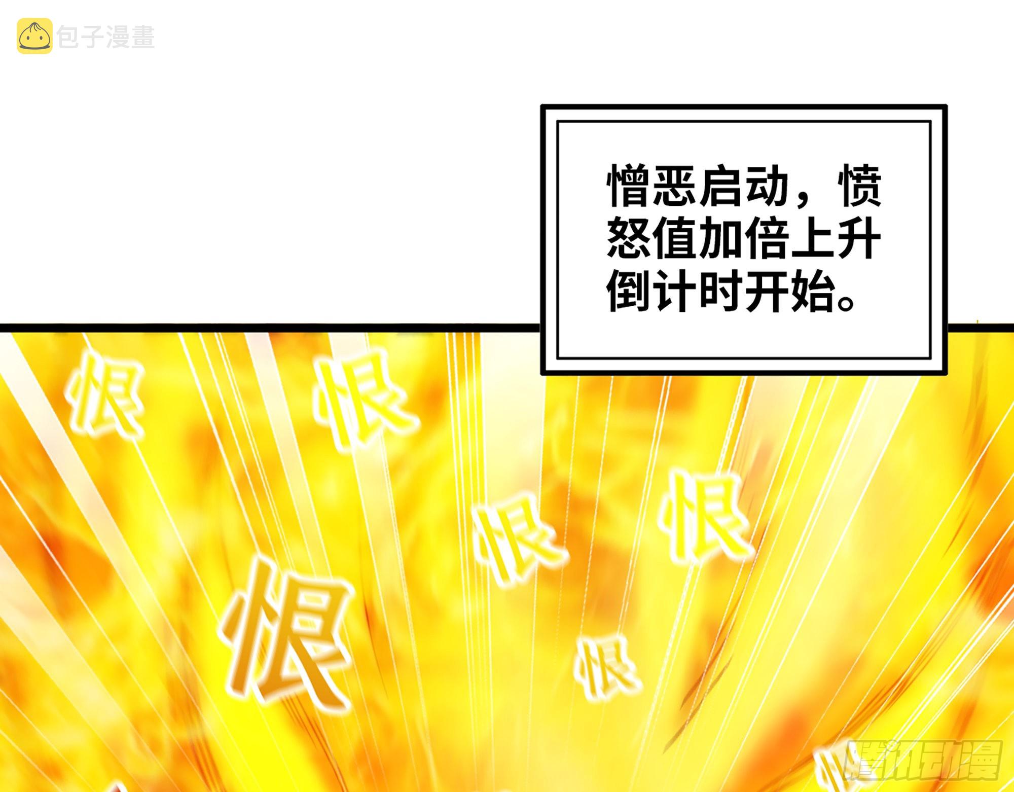 607- 故事的结局1