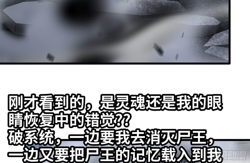 149-到达驻地16