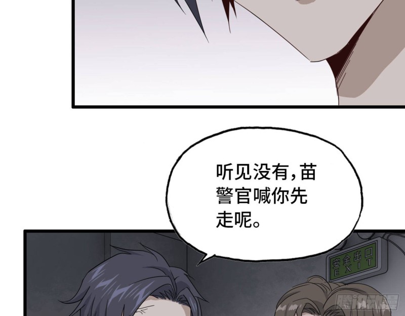 23- 潜入狂鲨帮50