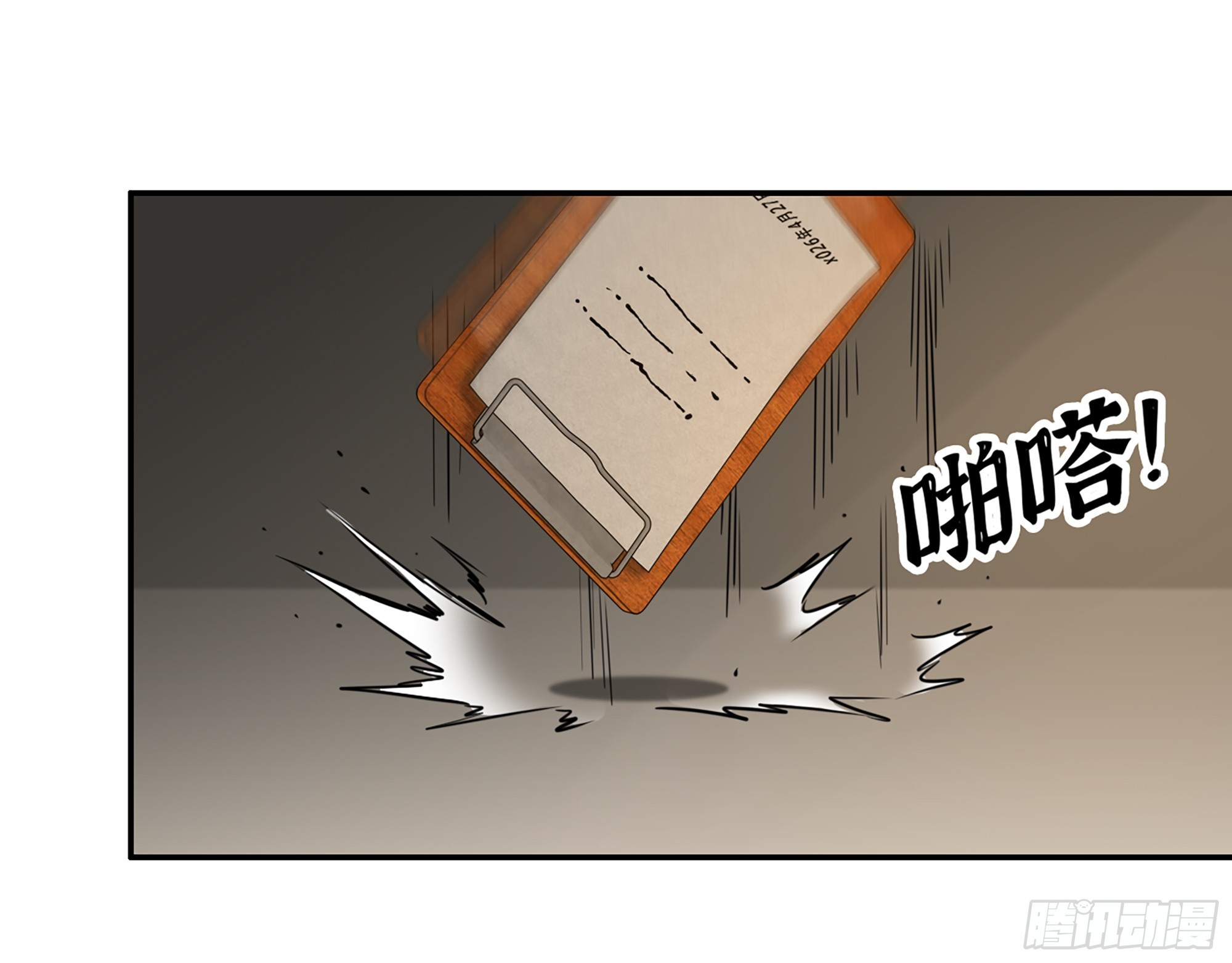 664- 大惊喜45