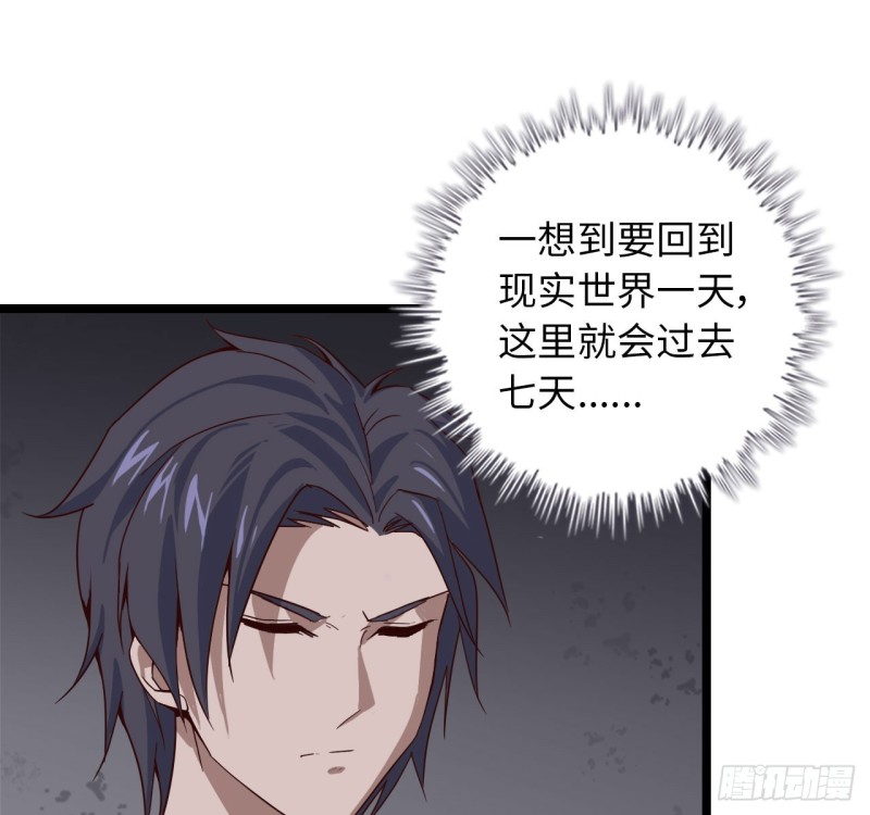 27- 王斌的计划1
