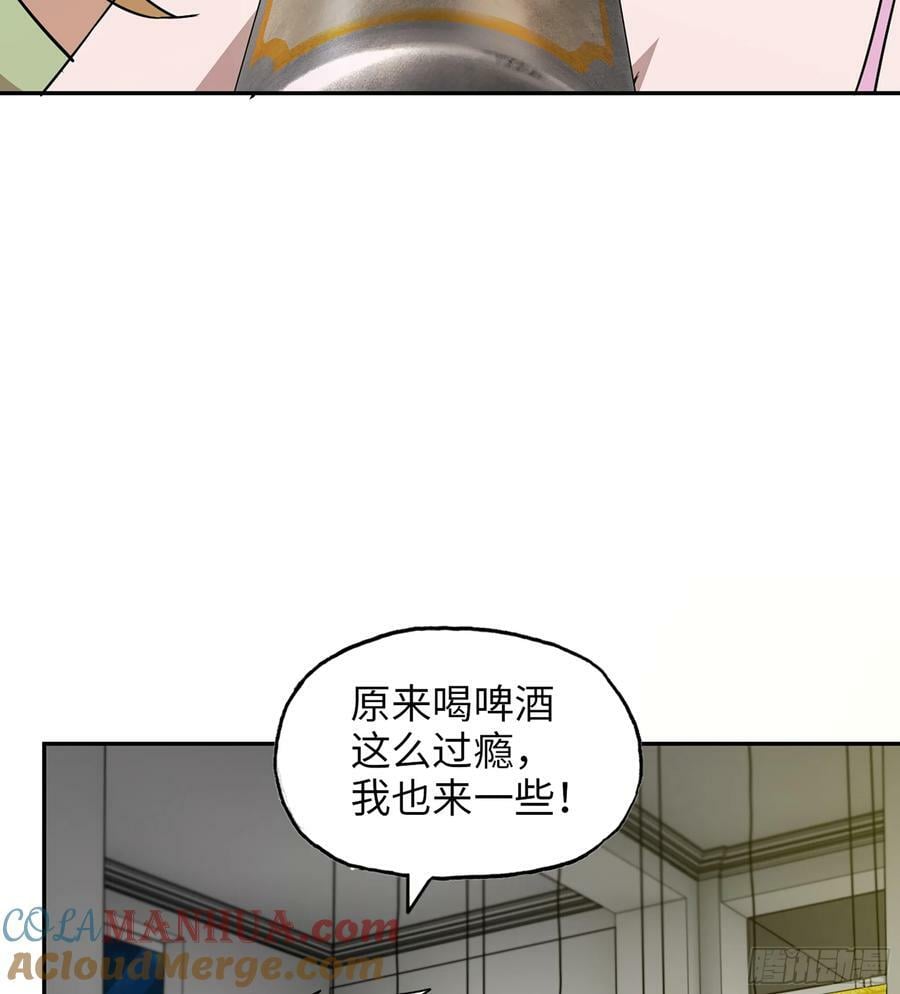 15- 全牛宴39