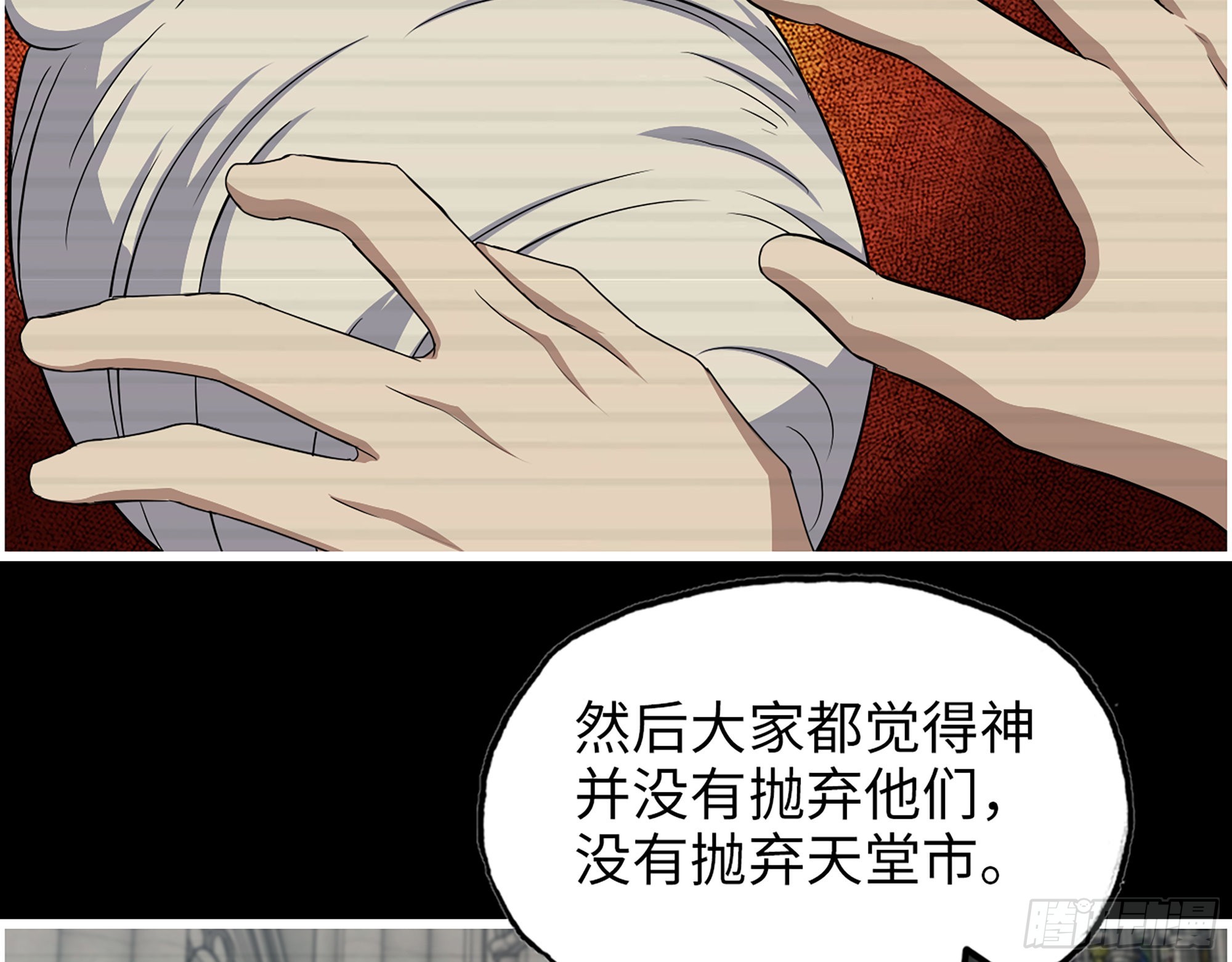 593- 无相众58