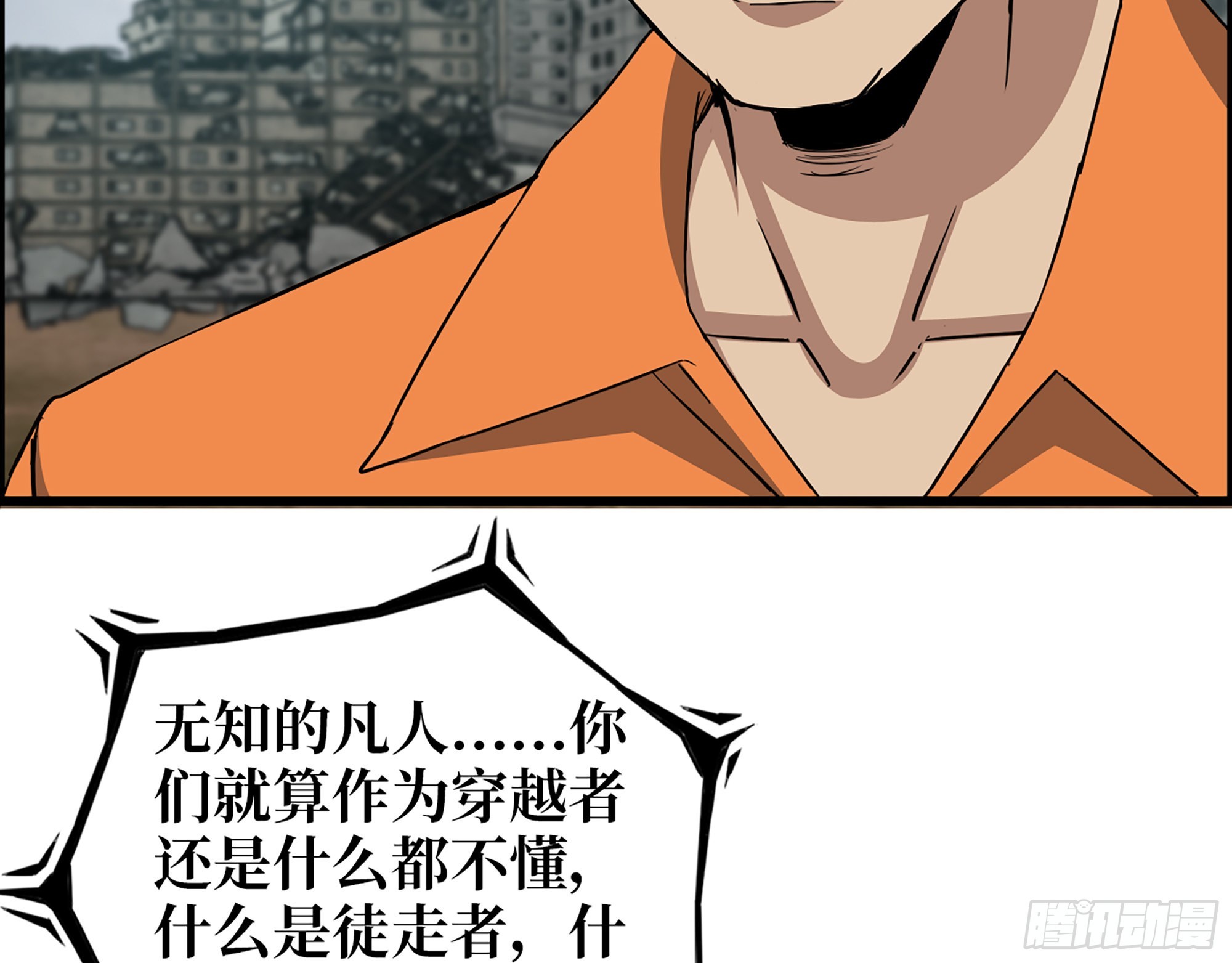638- 雕虫小技59