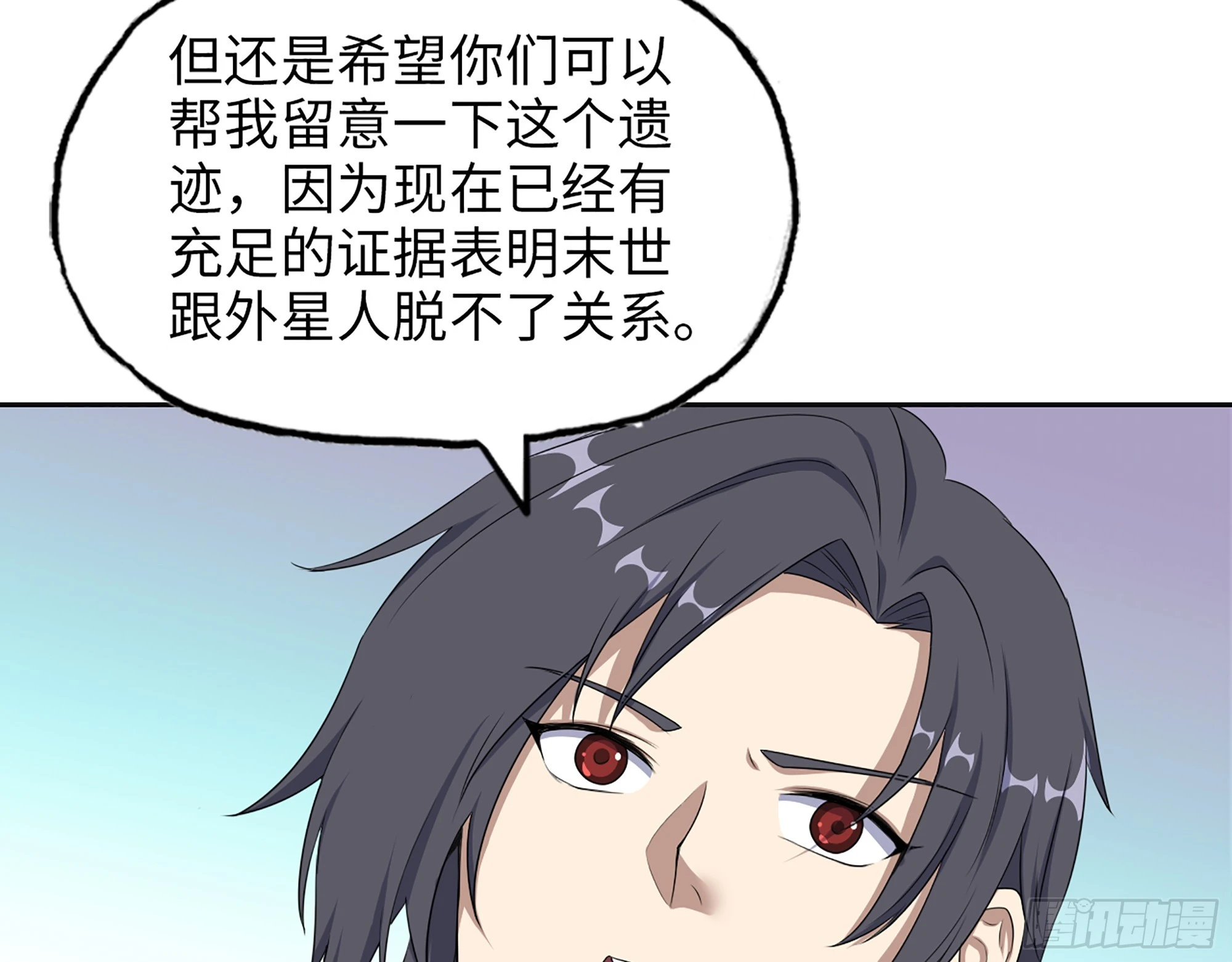 652- 你给我站住！6