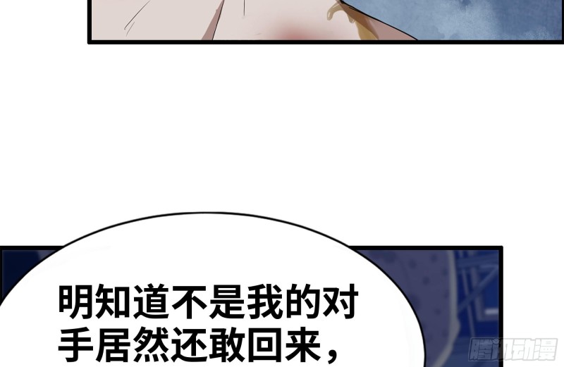 140-决斗41