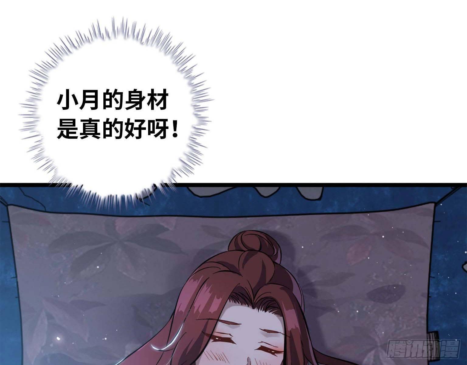 15- 心动41