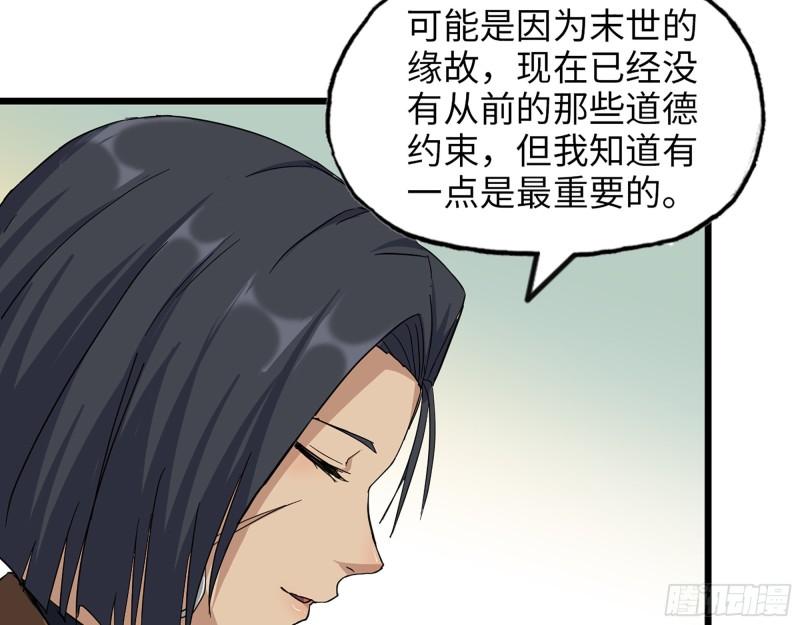 439- 表明心意54