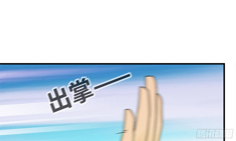 50-切磋！33