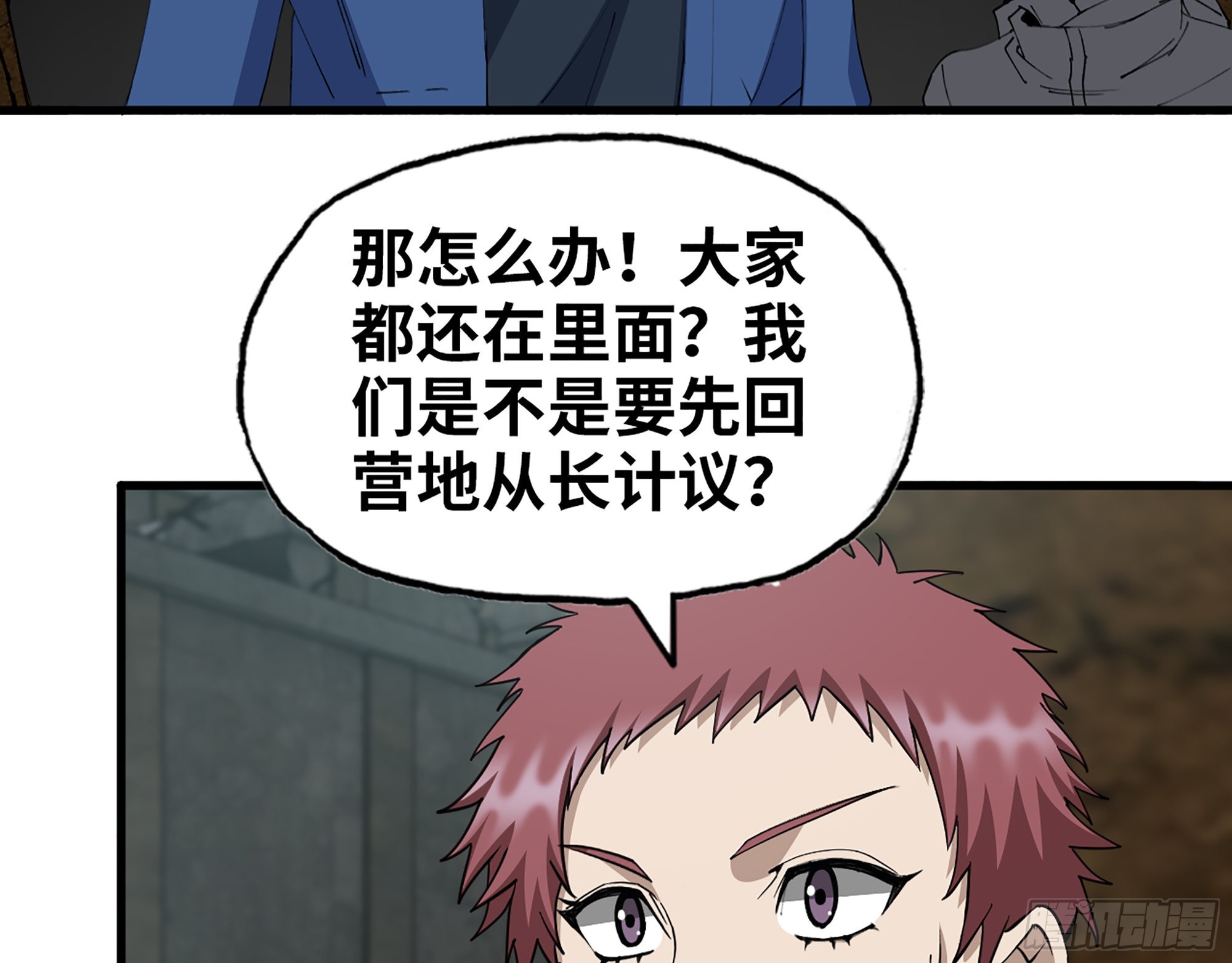 600- 早慧之人7