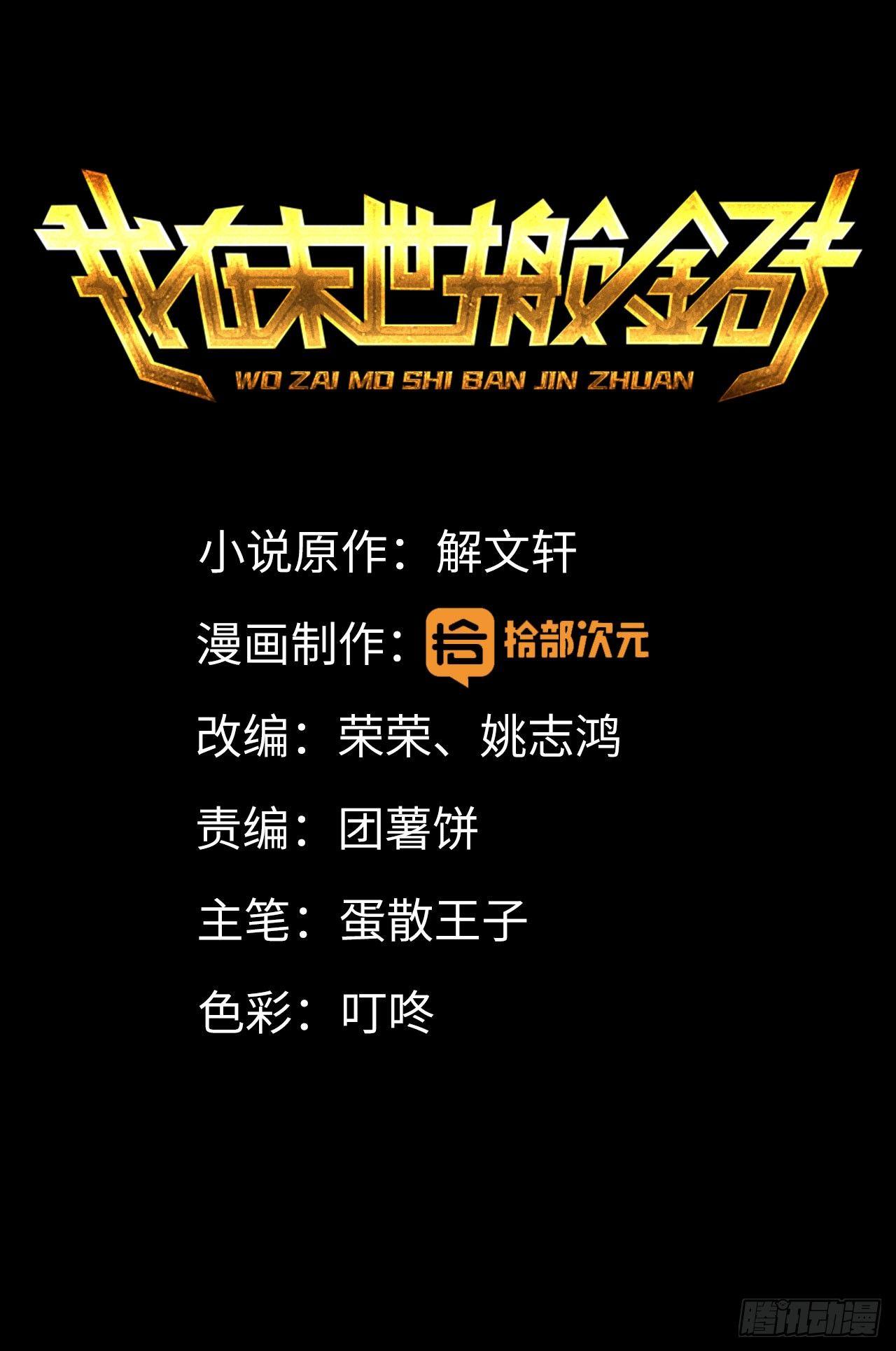 预告0