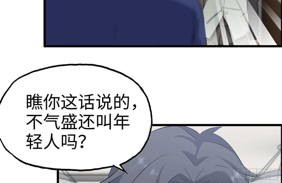 237-凌夫人32