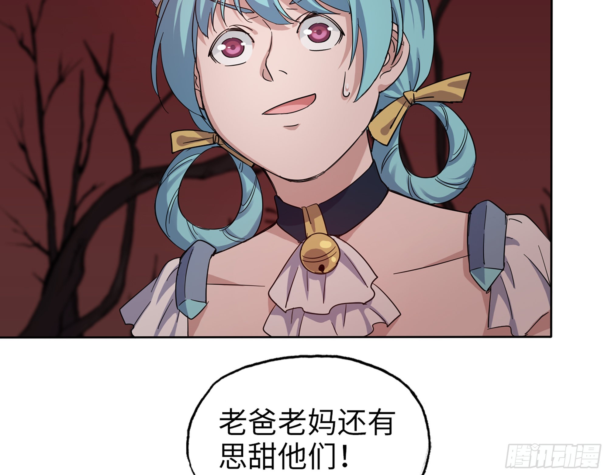 579- 最害怕的事27